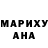Героин хмурый Elena Makhatkova