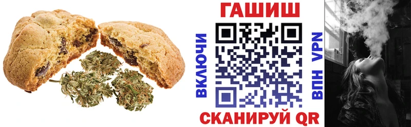 Cannafood марихуана  Ладушкин 