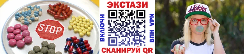 Экстази круглые  кракен ссылки  Ладушкин 