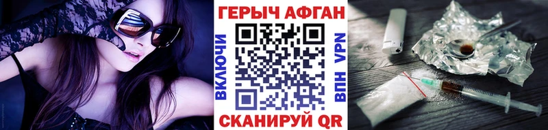 гидра   Ладушкин  ГЕРОИН афганец 