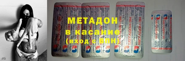 синтетический гашиш Переславль-Залесский