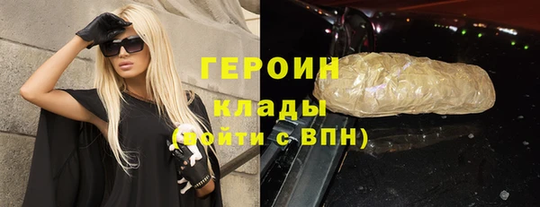 COCAINE Пестово