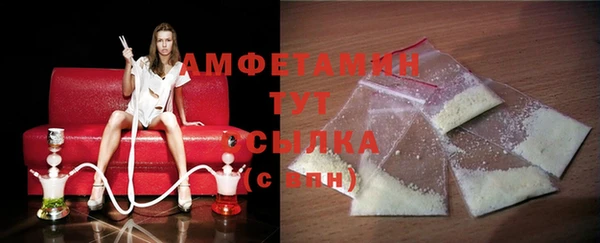 синтетический гашиш Переславль-Залесский