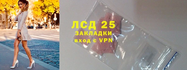 синтетический гашиш Переславль-Залесский