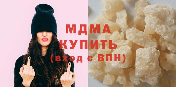 COCAINE Пестово