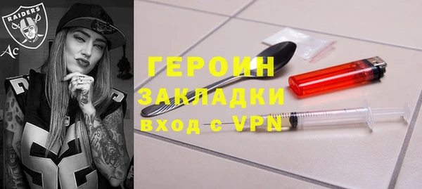 COCAINE Пестово