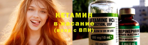COCAINE Пестово