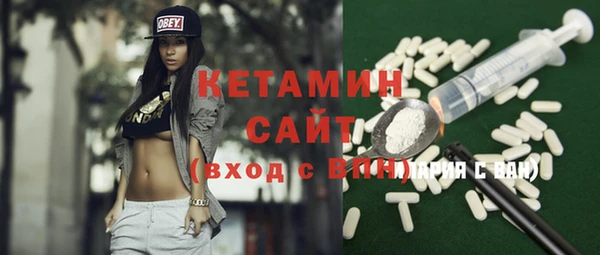 COCAINE Пестово