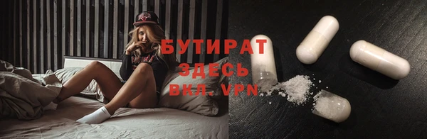 COCAINE Пестово