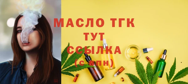 амфетамин Остров