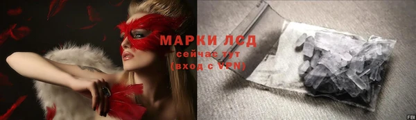 синтетический гашиш Переславль-Залесский
