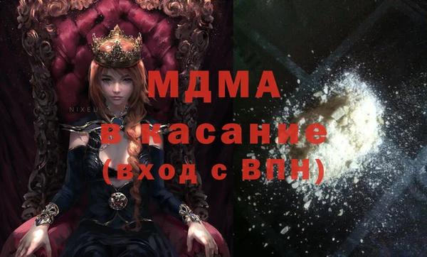 экстази Яровое