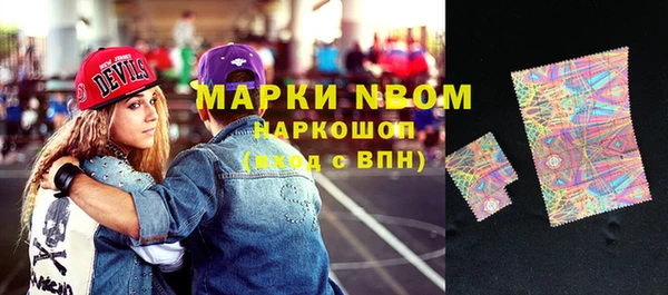 COCAINE Пестово