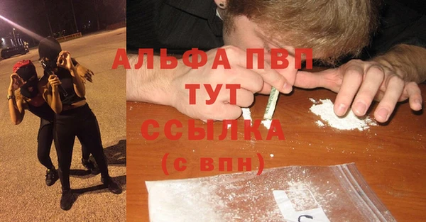 COCAINE Пестово