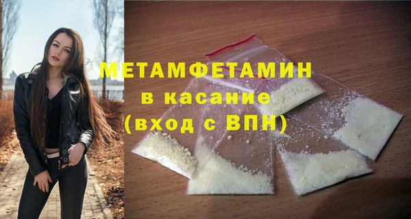 синтетический гашиш Переславль-Залесский