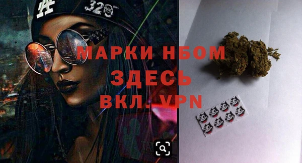 COCAINE Пестово