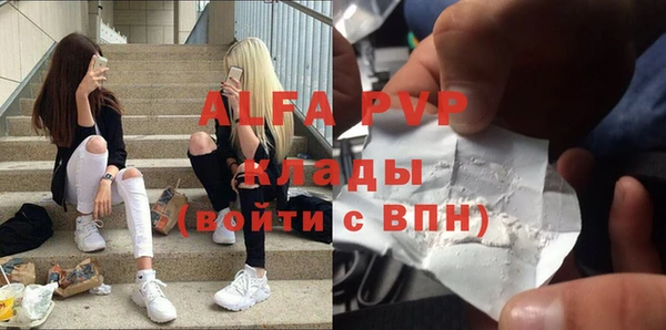 COCAINE Пестово