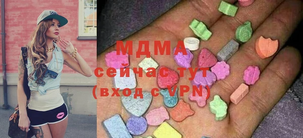 синтетический гашиш Переславль-Залесский