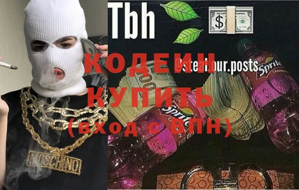 синтетический гашиш Переславль-Залесский