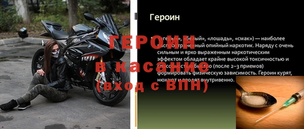 COCAINE Пестово