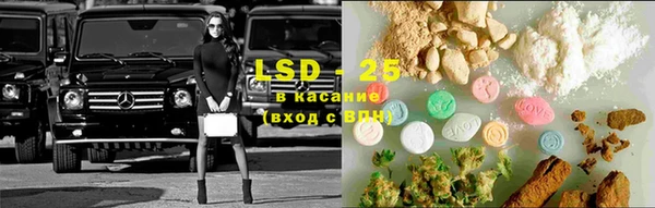 синтетический гашиш Переславль-Залесский