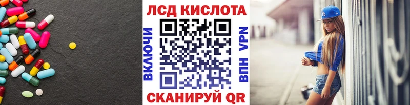 blacksprut ССЫЛКА Ладушкин ЛСД экстази кислота