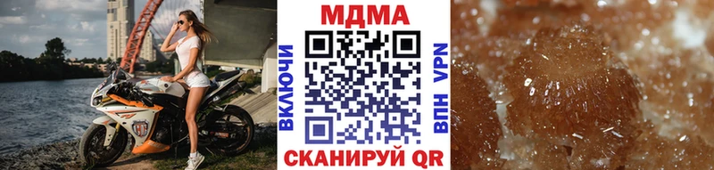 MDMA Molly  Ладушкин 
