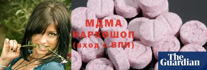 хочу   hydra онион  МДМА Molly  Ладушкин 