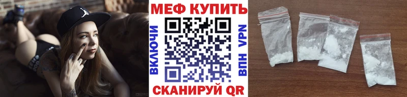 МЯУ-МЯУ 4 MMC  Ладушкин 