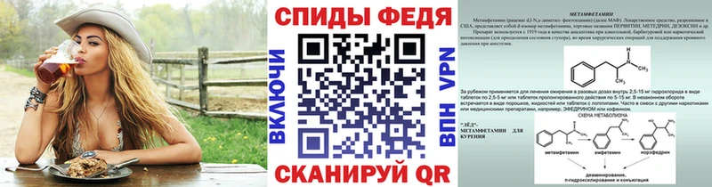 Первитин Декстрометамфетамин 99.9%  Ладушкин 
