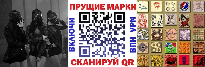 Марки NBOMe 1,8мг  Ладушкин 