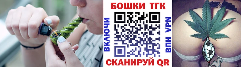 продажа наркотиков Ладушкин Марихуана Amnesia